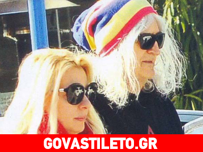 Καρβέλας – Πάνια: Ένα αχώριστο ζευγάρι σε χαλαρές στιγμές!